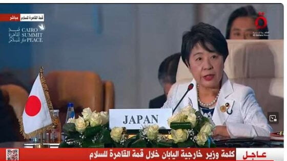 وزيرة خارجية اليابان تشيد بدور مصر في تقديم المساعدات لقطاع غزة