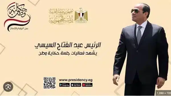 السيسي يفاجئ المصريين بشأن مخطط لإسقاط الدولة