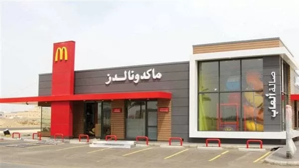 ماكدونالدز السعودية تتبرع بـ 2 مليون ريال للمساهمة في جهود إغاثة أهالي غزة
