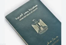 مصر.. مجلس النواب يقر زيادة رسوم جواز السفر