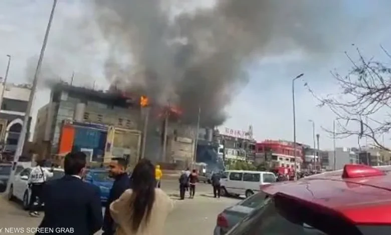 حريق هائل في مركز تجاري في التجمع الخامس بالقاهرة