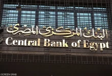 احتياطيات المركزي المصري الأجنبية تقفز في مارس
