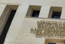 وزارة التعليم: إجراءات جديدة لمكافحة الغش الإلكتروني بامتحانات الثانوية